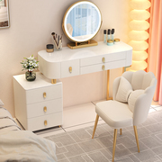 全实木岩板梳妆台化妆桌奶油风轻奢高级感卧室现代简约小户一体桌