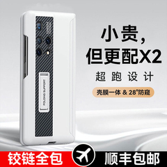 华为matex2手机壳超跑设计炭纤维