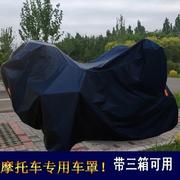 适用于宗申zs200-51b摩托车，衣车罩车套防晒防尘雨布摩托车用品