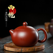 宜兴紫砂壶西施壶茶壶纯全手工朱泥，家用功夫茶具泡，茶壶单水壶(单水壶)