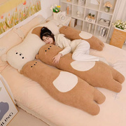 大熊抱枕睡觉可爱抱抱熊女生侧睡长条枕可拆洗夹腿枕玩偶毛绒玩具