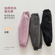 男女童蚕丝棉裤，一条过冬黑色裤子秋冬款2023加厚外穿防风长裤