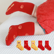 新生儿宝宝红袜子春秋，薄款纯棉新年百日周岁男女婴儿童红色中筒袜