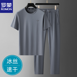 罗蒙冰丝短袖运动套装男士，夏季圆领短袖t恤男爸爸，速干休闲套装