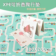 婴儿童xpe爬行垫折叠环保，加厚宝宝爬爬垫超大客厅卧室游戏毯地垫