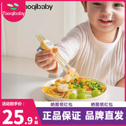 Taoqibaby气宝贝儿童筷子训练筷2-3岁6宝宝学习筷虎口幼儿吃饭
