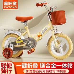 儿童自行车2-5-6岁男孩宝宝折叠脚踏车小孩单车4-8岁女孩，中大童车
