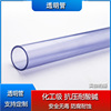 PVC透明管塑料硬水管硬管20鱼缸给水管透明硬管pvc塑料水管 50mm