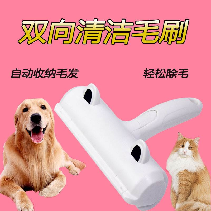 手动吸毛器猫毛清理器宠物吸狗毛刷吸粘毛去发猫咪用大衣毛刷地毯|ruв категории животное/Животное питание и принадлежностей, кошка/собака красоты уборки, клей для волос - от Buy2taobao.com для оказания профессиональной услуги покупки агента Taobao
