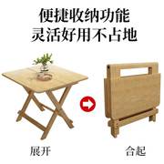 免安装实木折叠桌子省空间小户型家用学习桌简易便携正方形小餐桌