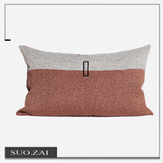 简约现代轻奢抱枕靠垫靠包砖红色米灰色撞色拼接装饰扣腰枕