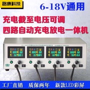 路4康电动车蓄电池放电仪，121618v电瓶充放电测试仪循环检测仪