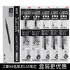 日本进口uni三菱笔芯umr-8385nk6中性笔芯，适用于umn-155105138按动中性，笔学生考试黑色水笔芯0.380.5mm