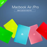 适用苹果macbookair笔记本，保护壳pro电，脑壳子11121315寸配件