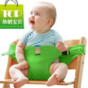 折叠婴儿安全餐椅带便携式儿童，座椅宝宝bb就餐腰带跨境