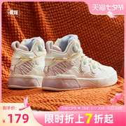 白虎3.0中国乔丹板鞋女2023秋季潮流鞋子高帮革面运动鞋男鞋