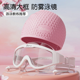 泳镜高清防雾防水专业款大框游泳眼镜近视成人，女士潜水专用装备