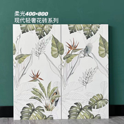 法式复古风400X800瓷砖卫生间厨房简约植物花砖柔光微水泥墙砖