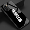 适用于红米K40手机壳玻璃来图定制diy小米K40pro+硅胶保护套照片文字图案订做k40游戏增强版k40S