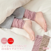 日本保暖蚕丝护踝薄款老寒腿护腿袜套长高筒女护小腿套空调房防寒