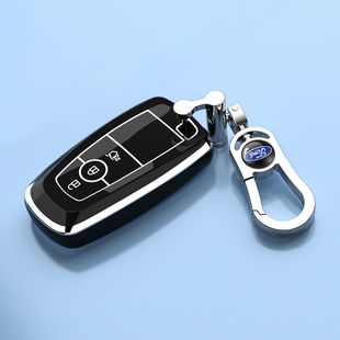 福特蒙迪欧钥匙套17-23款至尊型专用致胜245保护壳高档车扣包