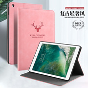 老款ipad234保护套pad3全包ipad2壳，ip234适用苹果平板电脑，a1458防摔a1395爱拍2代9.7派a1416硅胶1396带支架