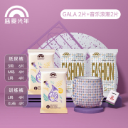 盛夏光年GALA音乐浪潮纸尿裤S-L拉拉裤L/XL超薄透气试用装组合4片