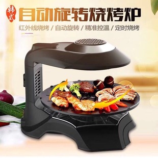 韩式无烟家用自动电烤炉3D红外线电烤烤盘铁板烧烤架烤肉串机