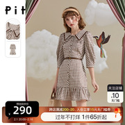 商场同款pit娃娃领格子连衣裙女2023秋装设计感小众法式裙子