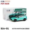 拓意poprace164合金，汽车模型玩具阿斯顿马丁dbx-赛车绿