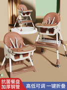 好孩子宝宝餐椅儿童吃饭椅子多功能可折叠便携式座椅家