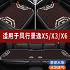 东风风行景逸x5x3x6专用木珠子汽车坐垫，夏天凉座垫主驾司机座套