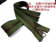 真品YKK品牌军绿色橄榄绿色金属铜拉锁大衣外套风衣金属拉链75cm