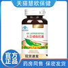 益普高大豆磷脂胶囊1000mg*100粒