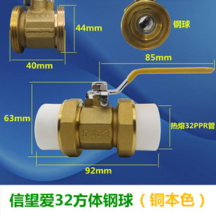 阀门ppr双活接铜球阀ppr活接球阀暖气开关32热熔20水管25阀门