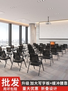 培训椅带小桌板可折叠写字板，会议室凳子开会办公带桌子的一体椅子