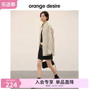 直降orangedesire韩系简约竖条纹衬衫女2024春