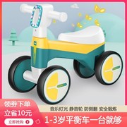 两岁宝宝骑的小车儿童平衡车1-2-3岁男女小孩滑行车四轮滑行童车
