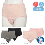 2条一组产褥裤产检产后月经，期间内裤方便清洗带原包装日本
