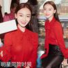 香港霍思燕吴谨言明星同款红色，法式波点系带，衬衫雪纺气质长袖上女