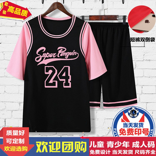 科比24号球衣欧文11号篮球服套装詹姆斯23队服球衣假两件班服定制