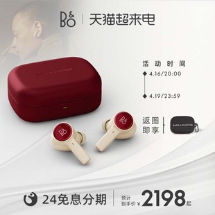 B&O Beoplay EX真无线蓝牙耳机主动降噪运动防水入耳新上市bo耳机
