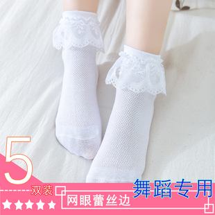 女童拉丁舞专用袜春夏薄款考级蕾丝公主袜儿童棉袜表演白色花边袜