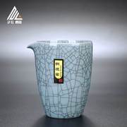 家用大号青瓷陶瓷功夫茶具开片可养分茶器茶道配件公道杯匀杯