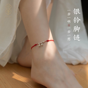 铃铛红绳脚链女铃铛会响有声纯银宝宝婴儿童古风转运珠新款原创