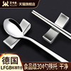 艾卡龙筷子托架枕日式304不锈钢酒店放筷勺子的小座托高端家用2个