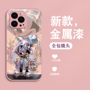 米老鼠适用于苹果15pro手机壳男iphone14金属漆12promax玻璃，11卡通mini高级感xsxr硅胶8薄7p硬se3外壳