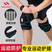 运动护膝羽毛球男篮球膝盖保护关节专业跑步专用髌骨带绑带跳绳女