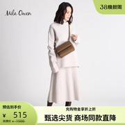 milaowen秋冬季款休闲简约通勤针织上衣毛衣，半身裙纯羊毛套装女