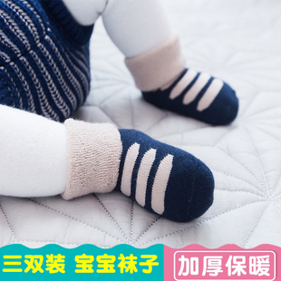 儿童宝宝袜子秋冬季纯棉男女童，加厚保暖短袜新生婴幼儿松口毛圈袜